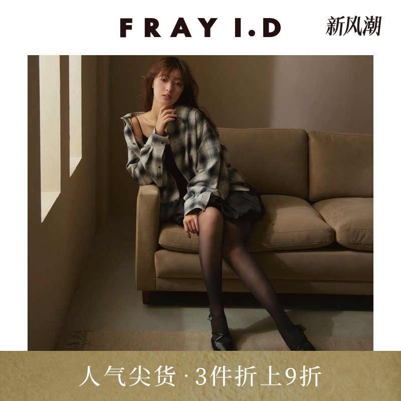 FRAYI.D一字肩灯笼袖格纹衬衫