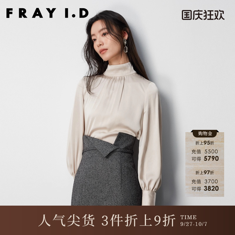 FRAYI.D秋冬新品衬衫