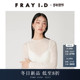 I.D2025秋冬新品 通勤百搭纯色薄款 修身 FRAY 针织衫 FWNT254301