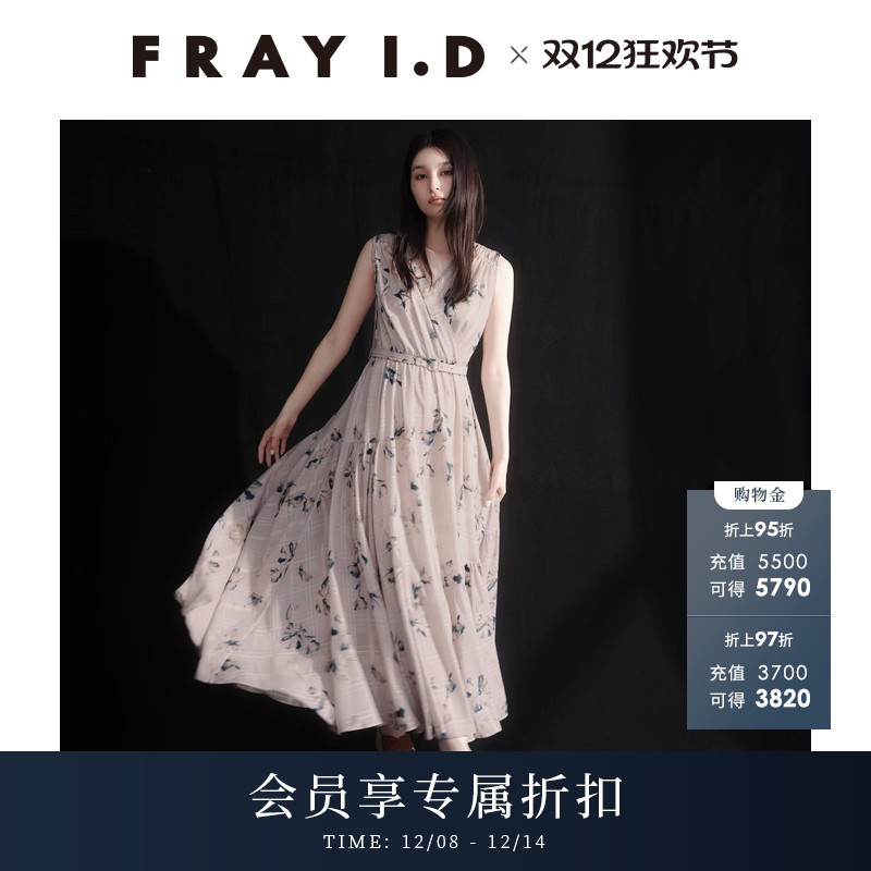 FRAYI.DV领印花无袖收腰连衣裙
