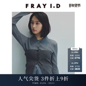 FRAY I.D秋冬简约百搭纯色罗纹针织抹胸背心FWNT244252