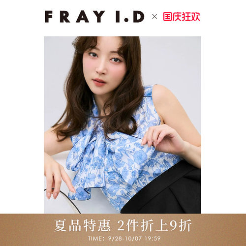 初上市价格1190元