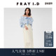 FRAY I.D春夏时尚 高腰后开叉几何蕾丝半身裙FWFS241011