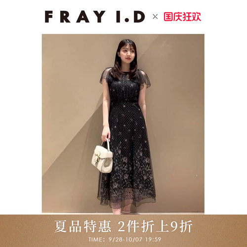 初上市价格2170元