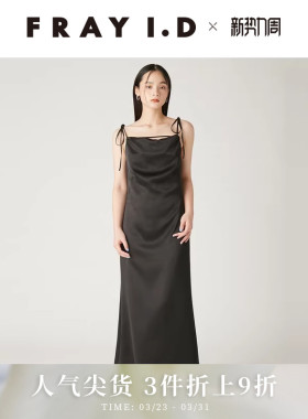 FRAY I.D2025春夏新品简约优雅垂感露背缎面吊带连衣裙FWFO251202