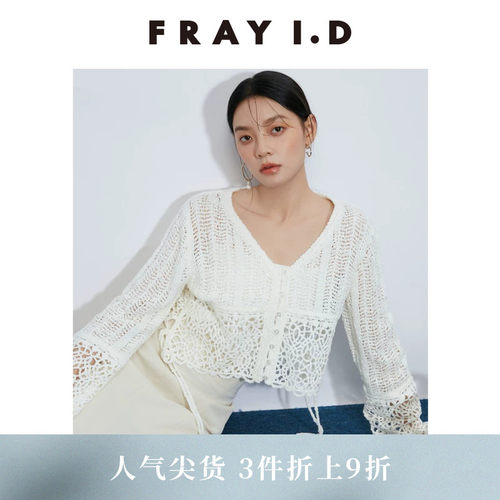 FRAYI.D蕾丝镂空针织开衫