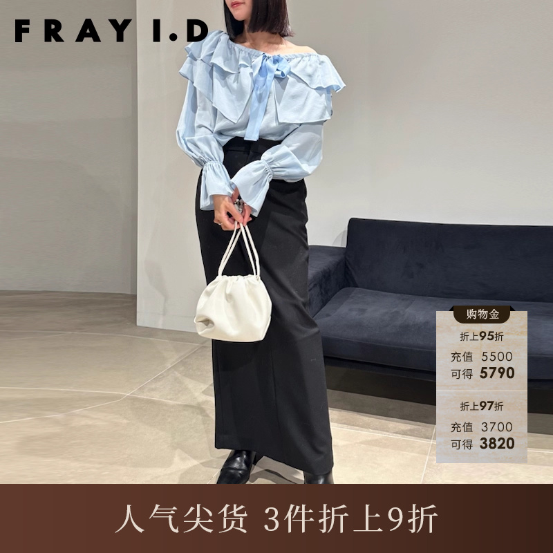 秋冬开叉半身裙FRAYI.D通勤