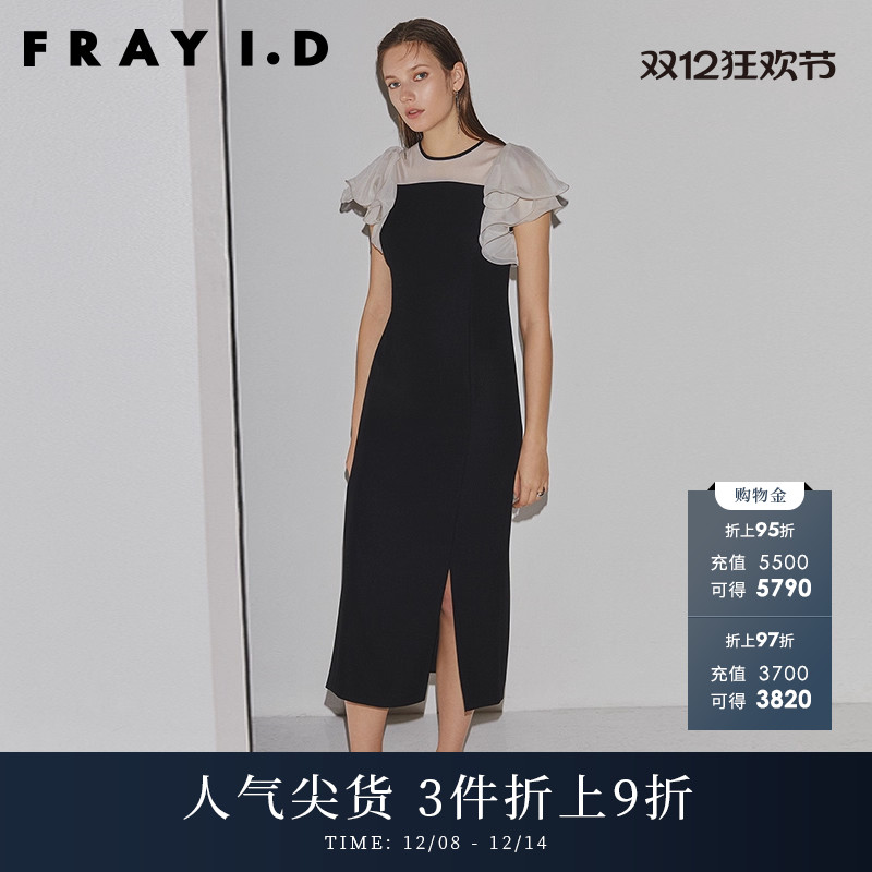 FRAYID2023春夏新款连衣裙