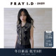 FRAY 针织马甲FWNT254194 简约翻领格纹无袖 I.D2025秋冬新品 时尚