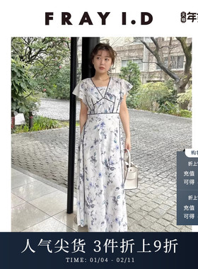 FRAY I.D春夏优雅缎面荷叶袖印花雪纺连衣裙FWFO242004
