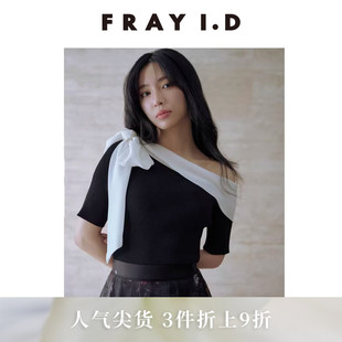 FRAY 优雅时尚 一字肩蝴蝶结系带针织衫 FWNT254253 I.D2025秋冬新品