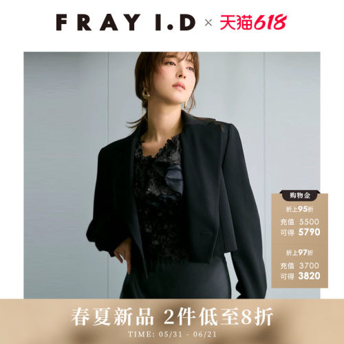 初上市价格1510元