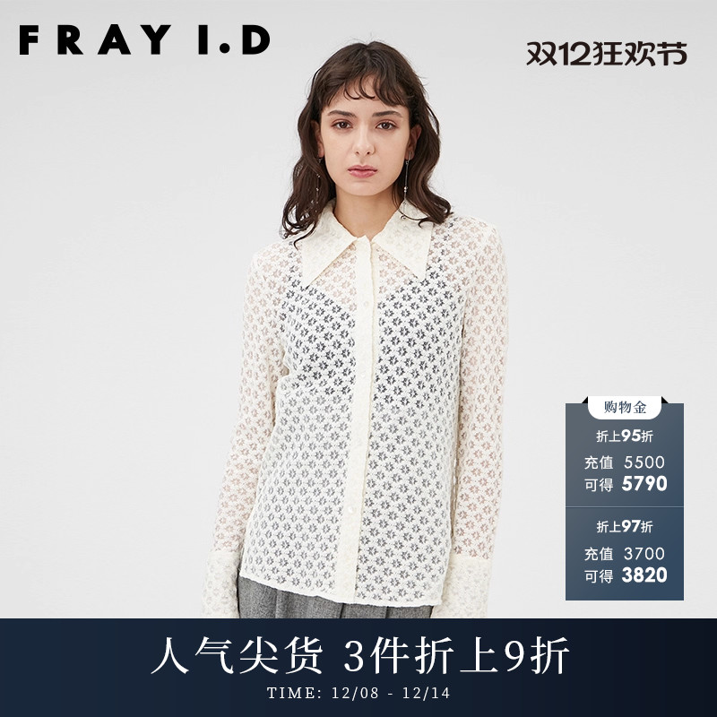 FRAYI.D2023早秋新品FWCT234133