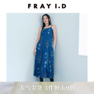 优雅时尚 褶皱印花吊带露背连衣裙FWFO254142 I.D2025秋冬新品 FRAY