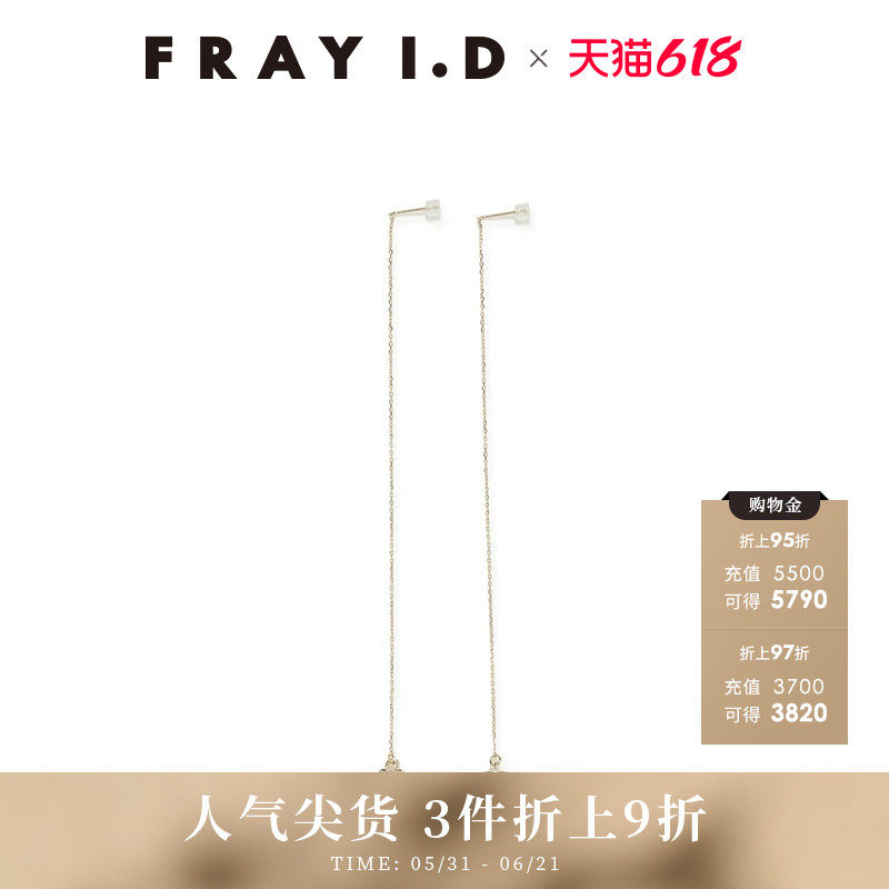 FRAY I.D秋冬时尚百搭金属方形吊坠耳链耳饰FWGA254362