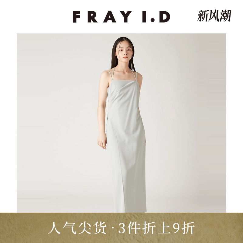 FRAYI.D直筒吊带连衣裙