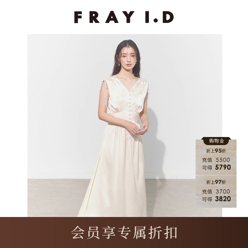 FRAYI.D缎面系带抽褶收腰连衣裙