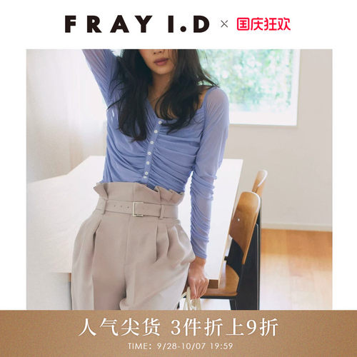 FRAYI.DV领薄纱雪纺衫