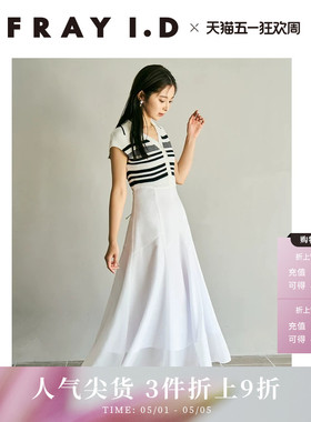 FRAY I.D2025春夏新品优雅时尚翻领无袖针织拼接连衣裙FWNO252099