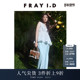 通勤百搭纯色细腰带直筒休闲裤 FRAY I.D2025春夏新品 FWFP251072