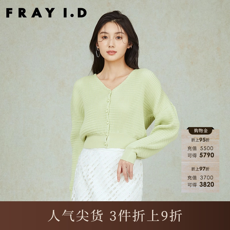 FRAYI.DV领泡泡袖针织开衫