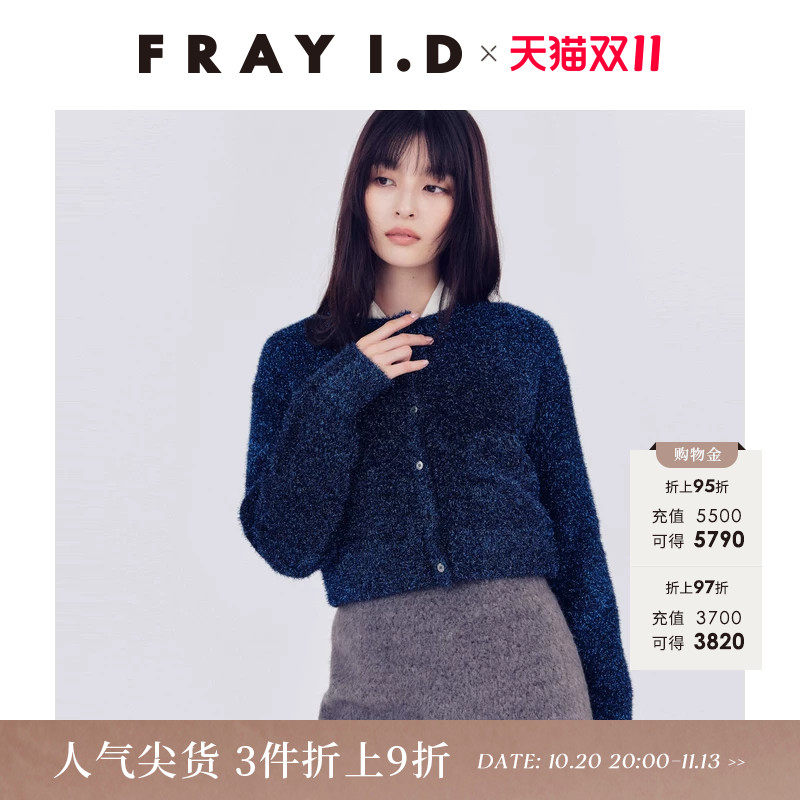 FRAY I.D秋冬时尚简约圆领落肩短款针织开衫FWNT255033