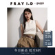 FRAY 罗纹针织背心FWNT254028 翻领无袖 I.D2025秋冬新品 优雅时尚