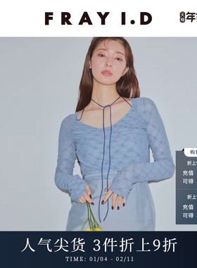 FRAY I.D秋冬优雅交叉V领蕾丝系带衬衫上衣FWCT244149