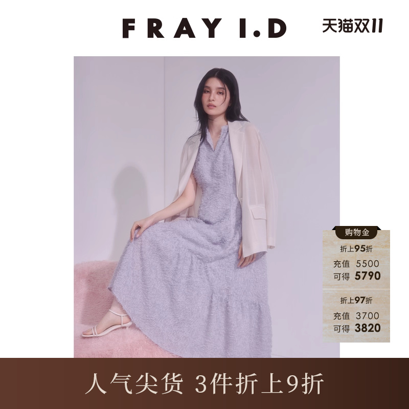 FRAYI.D流苏系带收腰无袖连衣裙