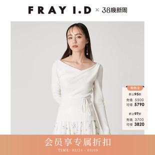 FRAY I.D2026春夏新品简约百搭纯色V领系带收腰针织衫FWNT261033