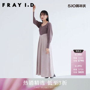 FRAY I.D秋冬通勤优雅方领罗纹针织拼接连衣裙FWNO235221