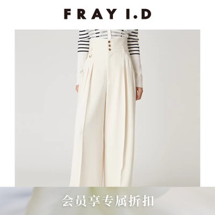 FRAY 通勤时尚 纯色高腰褶皱阔腿休闲裤 FWFP261017 I.D2026春夏新品