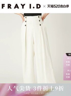 FRAY I.D2025秋冬新品通勤时尚高腰双排扣阔腿休闲裤FWFP254004