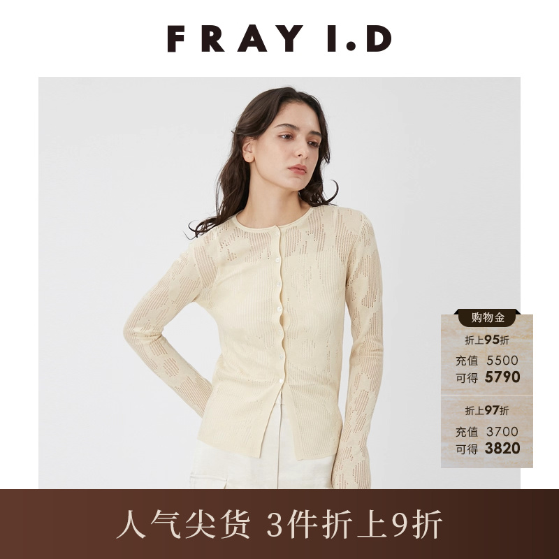 FRAYI.D圆领蕾丝针织开衫