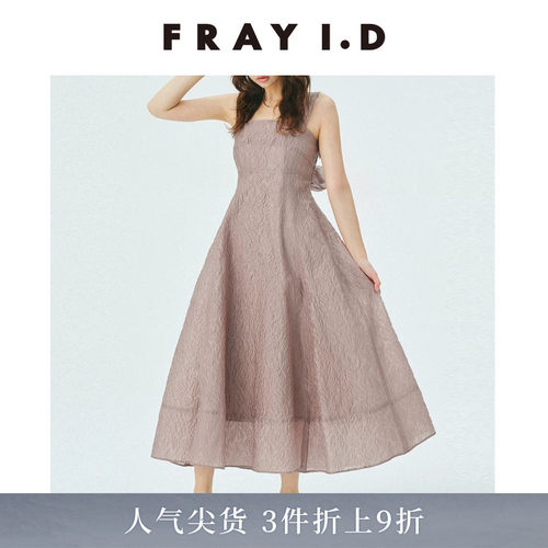 FRAYI.D蝴蝶结系带吊带连衣裙