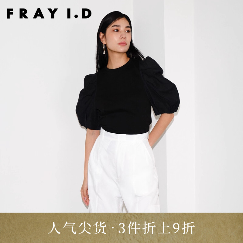 FRAYID2023新FWCT234021