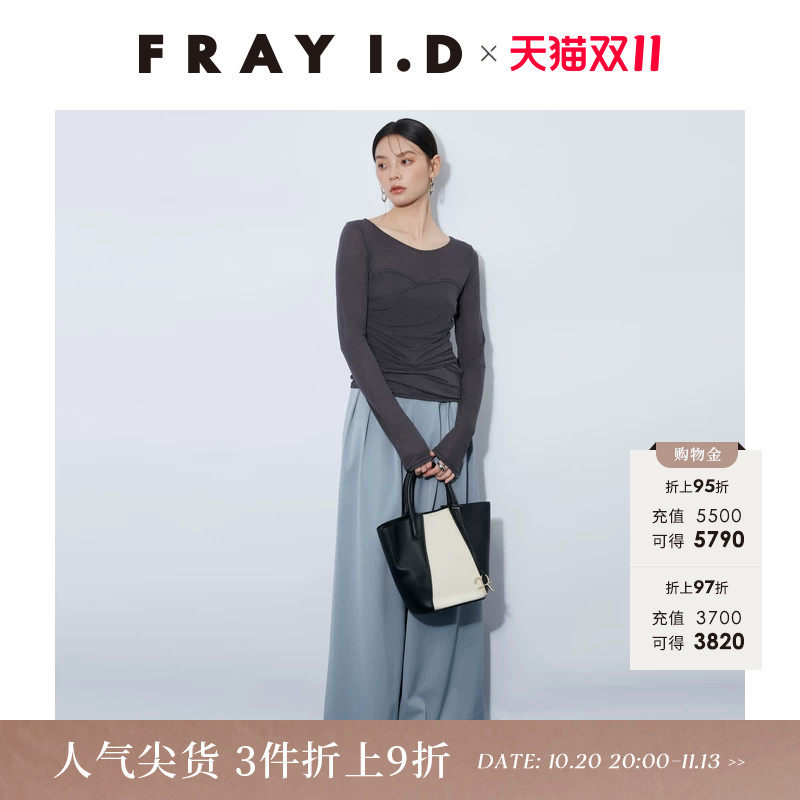 FRAY I.D春夏通勤时尚高腰细腰带阔腿休闲裤FWFP251008