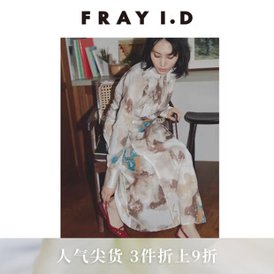 FRAY 纯色印花系带收腰连衣裙FWFO244123 I.D秋冬优雅时尚