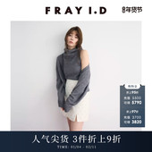 FRAY I.D秋冬优雅高腰提花亮片开叉半身短裙FWFS245049