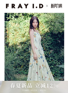 FRAY I.D2026春夏新品优雅气质印花吊带抽绳收腰连衣裙FWFO261084