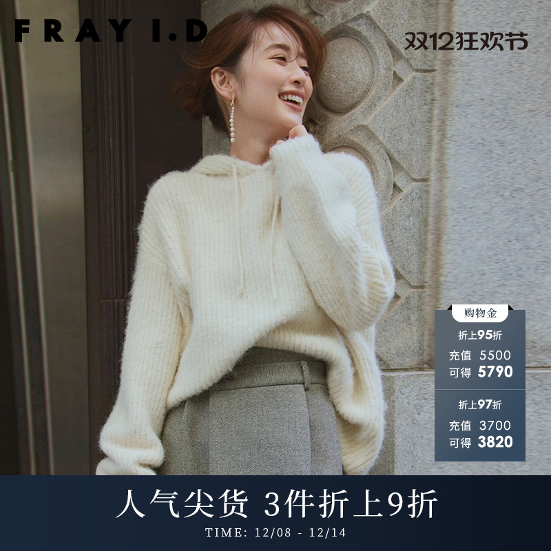 FRAYI.D毛针织衫FWNT235210