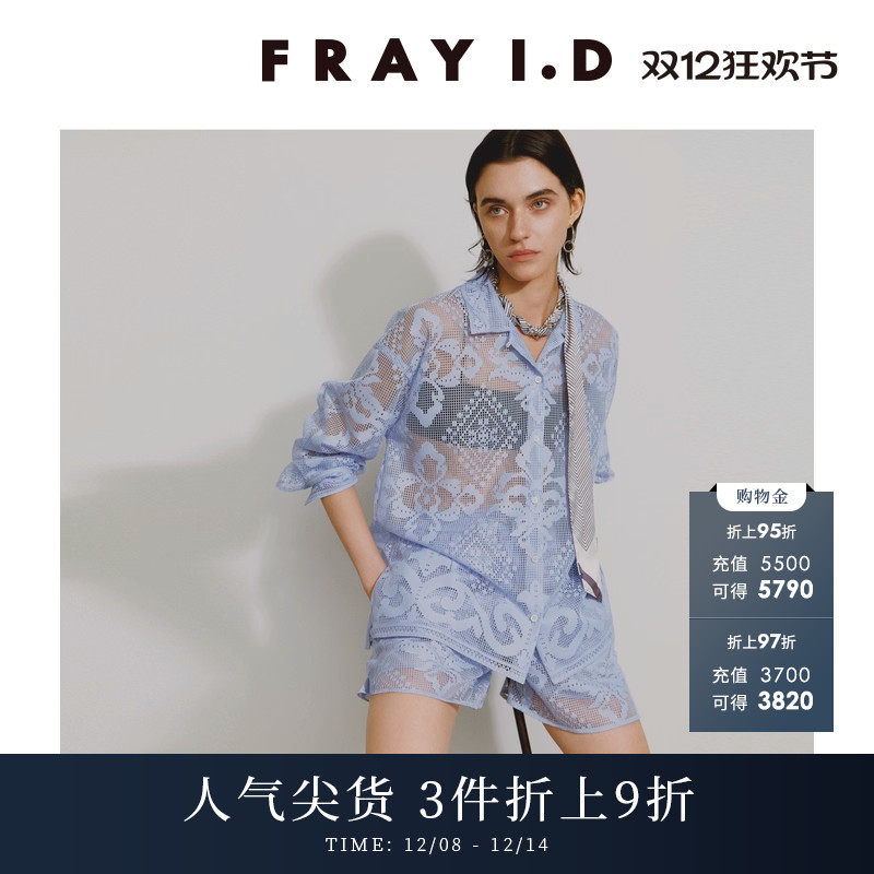 FRAYI.D透视镂空蕾丝衬衫