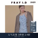 oversize翻领西装 FRAY I.D秋冬通勤时尚 外套FWFJ244075