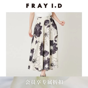 FRAY 复古优雅高腰印花百褶半身裙FWFS261069 I.D2026春夏新品