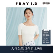 FRAY 上衣FWNT252027 针织衫 I.D2025春夏新品 简约百搭压褶V领中袖