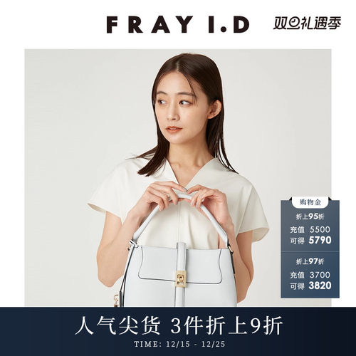 FRAYI.D仿皮金属扣手提单肩包