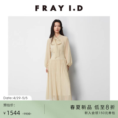 FRAYI.D泡泡袖百褶连衣裙