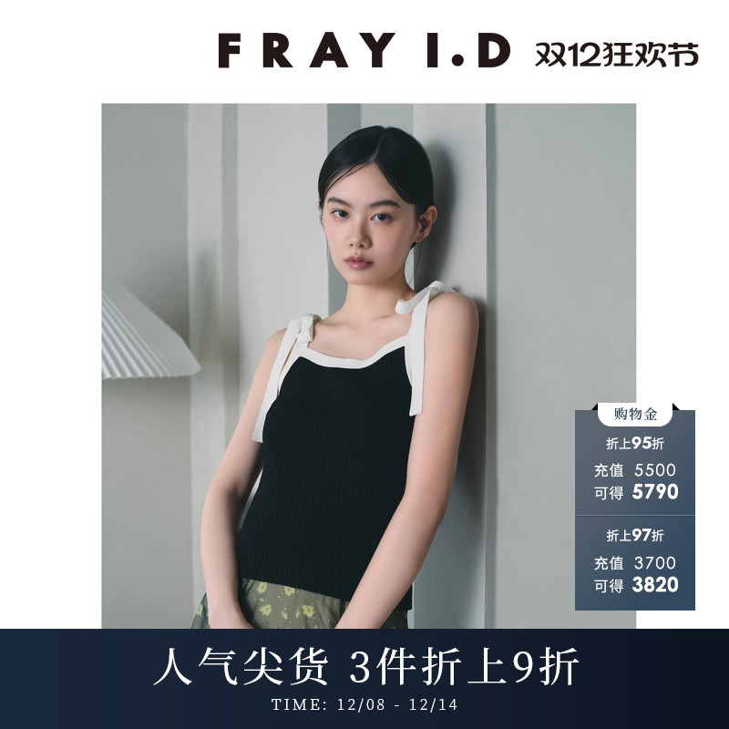 FRAYI.D蝴蝶结系带针织背心