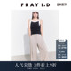 通勤百搭纯色条纹高腰阔腿休闲裤 FRAY I.D2025春夏新品 FWFP252075
