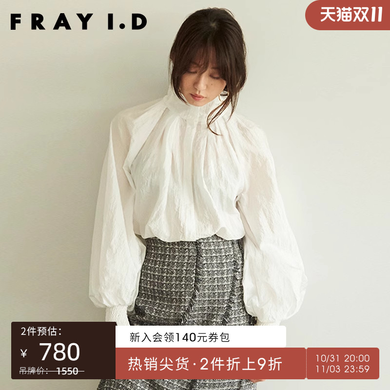 FRAY I.D春夏优雅抽褶半高领泡泡袖衬衫上衣FWFB225055
